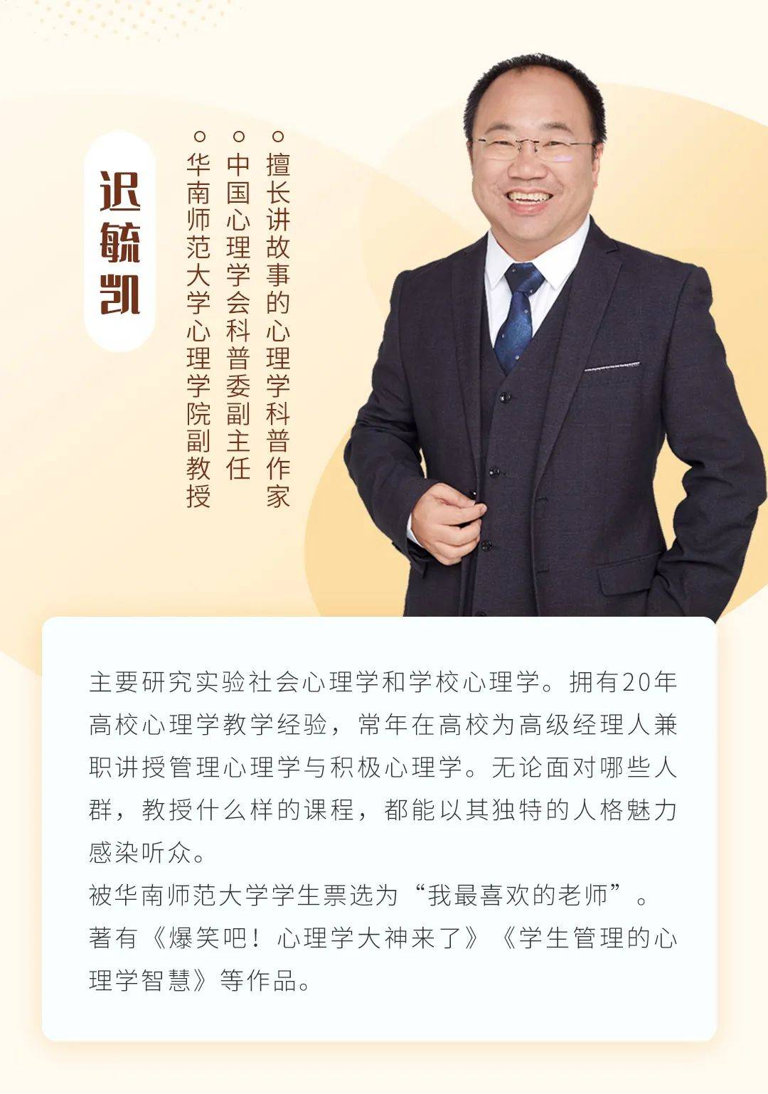 详细阅读:爱游戏在线登录入口-包含【心理调适】明星球员在比赛高压下的应变之道的词条 爱游戏在线登录入口-包含【心理调适】明星球员在比赛高压下的应变之道的词条