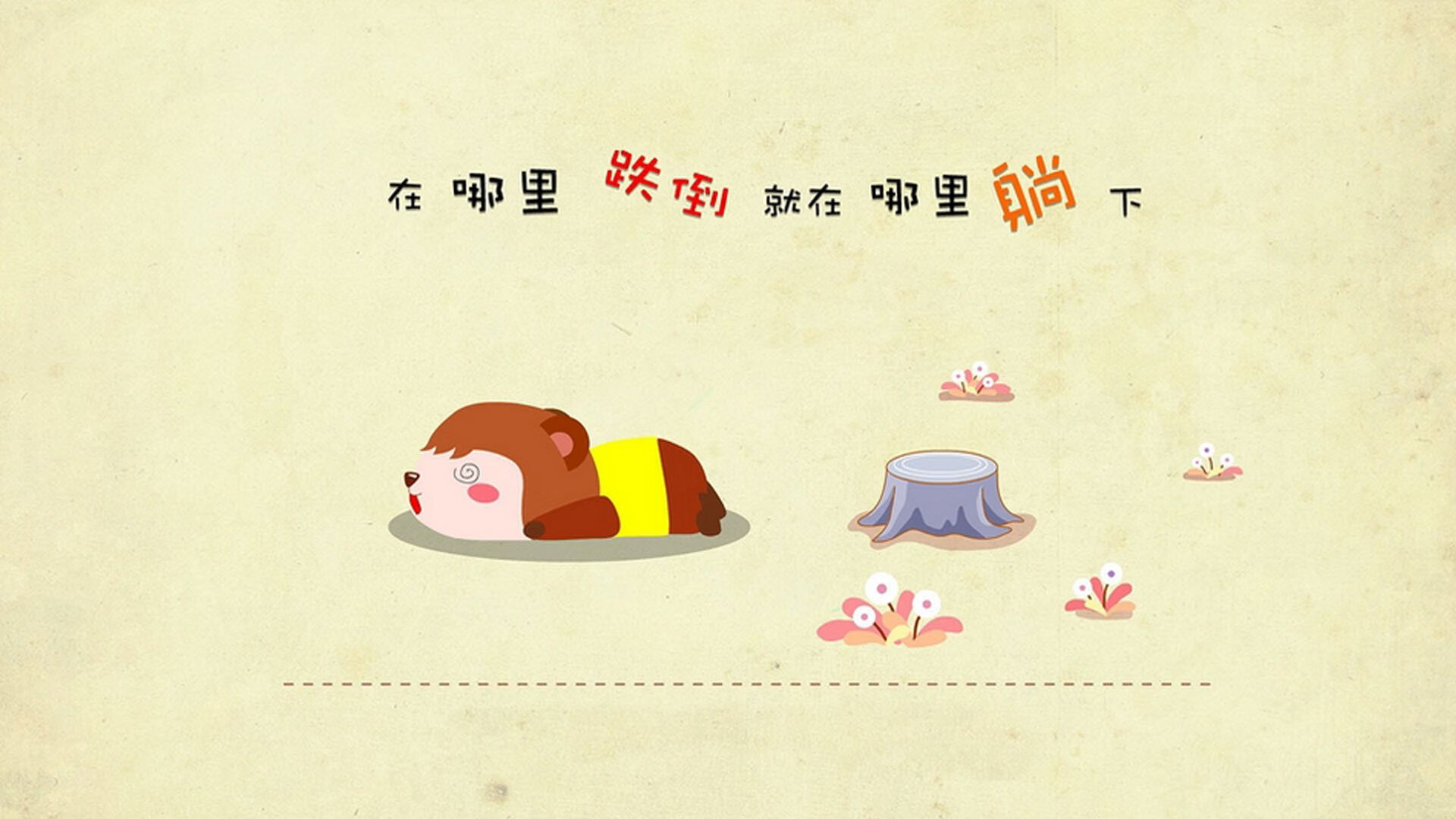 爱游戏中国官方网站平台-热血激情的足球盛宴,观众欢欣鼓舞,足球让人热血沸腾